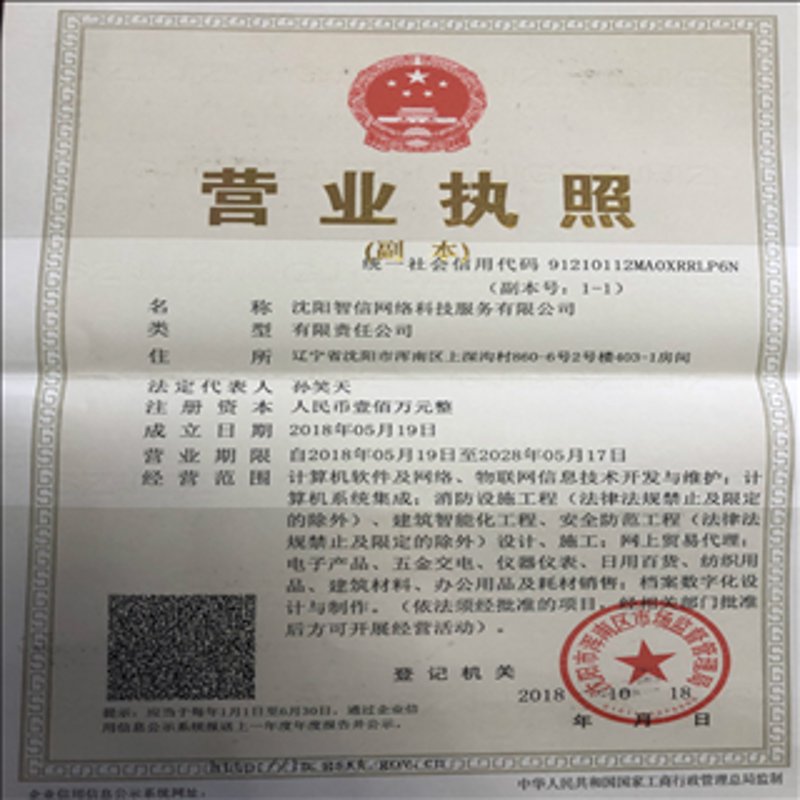 沈阳软件开发工具推荐:如何选择最适合你的那一款?
